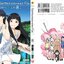 วันธรรมดาของแม่มดว้าวุ่น Flying Witch 8