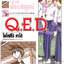 Q.E.D 36