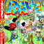 RAVE ผจญภัยเหนือโลก 27
