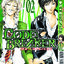 Code Breaker โค้ด เบรคเกอร์ 2
