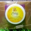 ครีมโอไวท์ เอ็กซ์ตร้า สูตรพิเศษ กล่องทอง OWhite Cream ไวท์เทนนิ่งครีม ของแท้