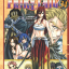 FAIRYTAIL แฟรี่เทล ศึกจอมเวทอภินิหาร เล่ม 34