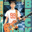 BECK ปุปะจังหวะฮา 3