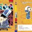 ยอดนักสืบจิ๋วโคนัน เล่ม 8 (เปิดแบบญี่ปุ่น)