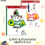 Q AND A (คิวแอนด์เอ) เล่มที่ 1-6 (จบ)