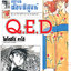 Q.E.D 10
