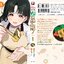ที่รักอยากขุนให้ผมเป็นหมี เล่ม 1