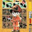 ยอดนักสืบจิ๋วโคนัน เล่ม 1 (เปิดแบบญี่ปุ่น)