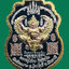 เหรียญพ่อท่านเขียว วัดห้วยเงาะ หลังพญาครุฑ เนื้อสามกษัตริย์ เงิน ทอง นาค รุ่นเพชรทักษิณ ปี 2564 สวยงามมาก พร้อมกล่องเดิม