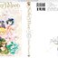 เซเลอร์มูน Eternal Edition เล่ม 10 จบ