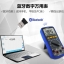 OWON B35T Digital Multimeter True RMS Bluetooth BLE 4.0 (Android and iOS)