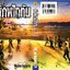 ผ่าพิภพไททัน ATTACK ON TITAN เล่ม 34 จบ