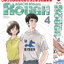 ราฟ ROUGH 4
