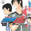 สิงห์สนาม 18