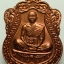 เหรียญเสมา รุ่น วัดปรก 2 วัด วัดสร้างเอง เนื้อ ทองแดงผิวไฟ ครับ