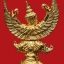 พญาครุฑเพชรลังกา รุ่น 2 พ่อท่าน เขียว วัดห้วยเงาะ เนื้อ ประกายทองฝังตระกรุดเงินก้นอุดผง กล่องเดิมๆ ครับ
