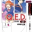Q.E.D. iff ซึ่งต้องพิสูจน์ เล่ม 1