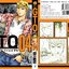 GTO Shonan 14 Days 4