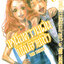 เหนือความฝันบนปลายเท้า เล่ม 6