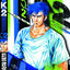 K2 เล่ม 2