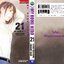 My Home Hero เล่ม 21