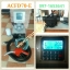 ชุดจ่ายน้ำมันดิจิตอล MIZUNO รุ่น ACFD-70