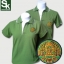 เสื้อโปโล สีเขียวใบฝรั่ง ปกเขียวใบฝรั่ง ตรากรมป่าไม้*