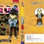ยอดนักสืบจิ๋วโคนัน เล่ม 85 (เปิดแบบญี่ปุ่น)