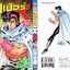 ซุปเปอร์ด็อกเตอร์-เค เล่ม 13