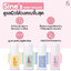 โรลออนทราย มาดามฟิน Sine's เซต 4 ขวด