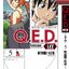 Q.E.D. iff ซึ่งต้องพิสูจน์ เล่ม 5