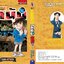 ยอดนักสืบจิ๋วโคนัน เล่ม 105