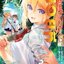 ช่วยที She ติดเกาะ เล่ม 7