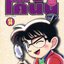 โคนัน ภาคพิเศษ เล่ม 14