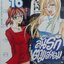 ลุ้นรักตามสายลม ซูซูกะ เล่ม 16