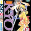 SAMURAI DEEPER KYO 18