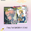 FAIRY TAIL GAIDEN ภาคพิเศษ เล่ม 1-3 จบ
