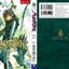 โนรางามิ เทวดาขาจร ( NORAGAMI ) เล่ม 21
