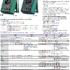 KYORITSU KEW 1062 Digital Multimeter