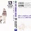 My Home Hero เล่ม 13