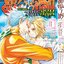 ศึกตำนาน 7 อัศวิน SEVEN DAYS เล่ม 2 จบ