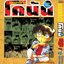 ยอดนักสืบจิ๋วโคนัน เล่ม 48 (เปิดแบบญี่ปุ่น)