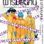 ฟาร์มขุนฅน Re Starving Re velation ภ.2 เล่ม 7 จบ