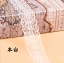 ผ้าลูกไม้ตกแต่งโบว์ สวยหวาน ขนาด 3 ซม.#AW01