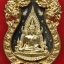 เหรียญฉลุประกบ พระพุทธชินราช รุ่น จอมราชันย์ เนื้อ ทองระฆัง ผลิต โดยโรงงาน แพรนด้าจิวเวลรี่
