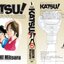 คัทซึ KATSU (SPECIAL) 6