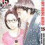 My Home Hero เล่ม 15