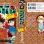 ยอดนักสืบจิ๋วโคนัน คุโด้ Kudo Shinichi Selection 1 (มีโปสการ์ด)