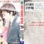 My Home Hero เล่ม 15