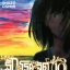 รักโรคจิต เล่ม 10